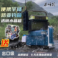 路亚箱多功能加厚可坐可提渔具收纳高透明箱大容量配件收纳工具箱