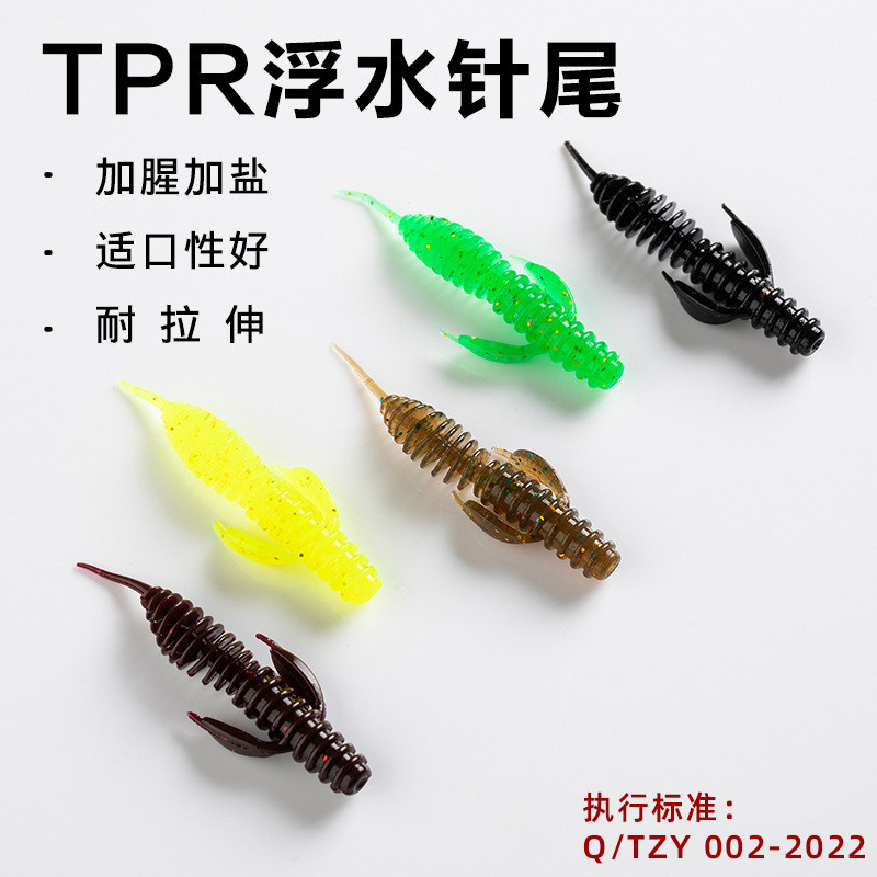 万峰筏路亚饵浮水软饵