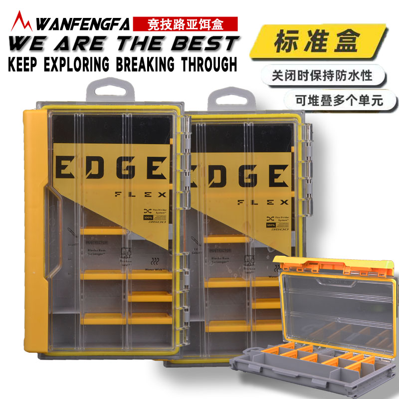 plan【竞技路亚饵盒】鲈钓防水路亚饵收纳盒jig配件盒渔具工具盒