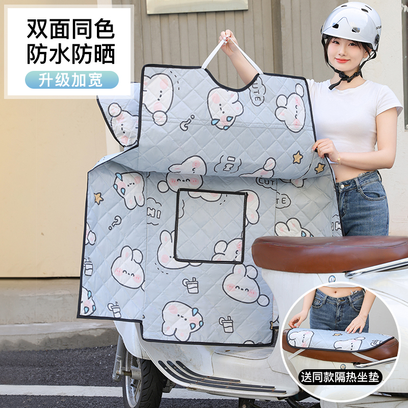 踏板電瓶車擋風(fēng)罩電動車擋風(fēng)被夏季遮陽防曬防風(fēng)雙面防水春秋薄款