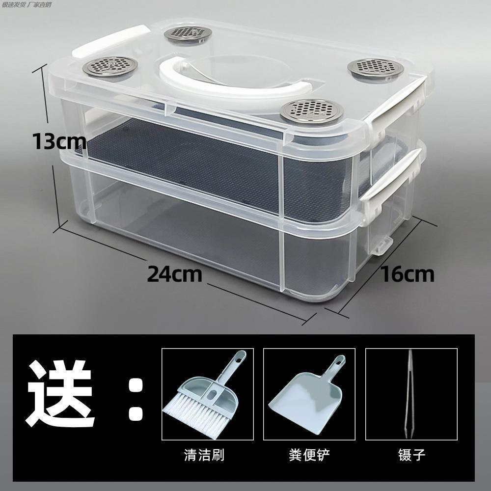 面包虫滤屎饲养箱防臭防潮杜比亚图片