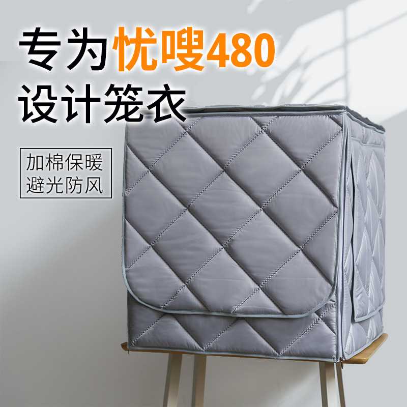 鸟笼笼衣鹦鹉笼罩冬季保暖加棉厚款达洋优嗖刺星球保温遮光防寒