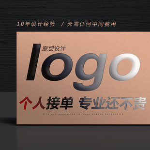 logo定制原创设计 商标Vl品牌制作 十年经验 个人接单 平面设计