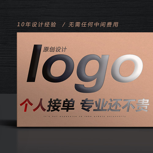 logo定制原创设计 商标Vl品牌制作 十年经验 个人接单 平面设计
