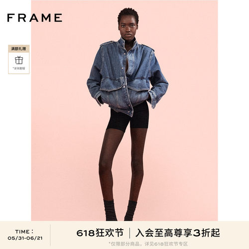 FRAME女士黑色弹力短裤打底骑行裤 Jestset