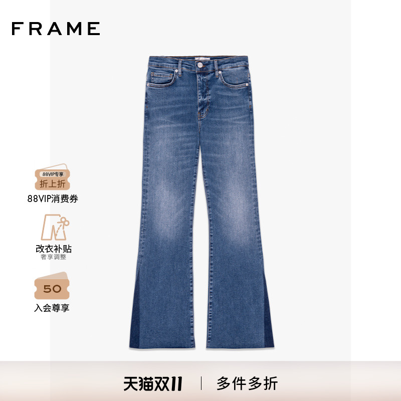 【秋冬新款】FRAME女士高弹拼接裤脚喇叭牛仔裤Easy Flare