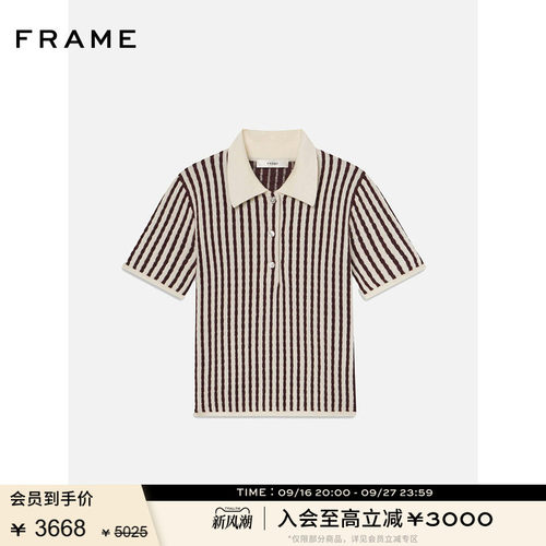 【春夏款】FRAME女士美式复古条纹翻领短袖POLO衫