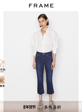 FRAME女九分中腰微喇牛仔裤LE PIXIE 小个子女装春季款