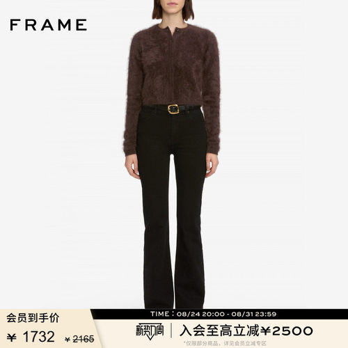 FRAME女士高腰中弹复古拖地微喇牛仔裤 ARROW
