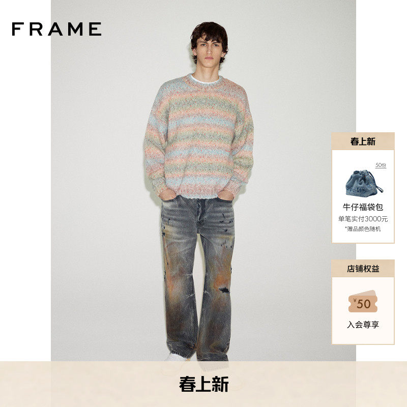 FRAME男女同款彩花色纹圆领套头针织毛衣时尚
