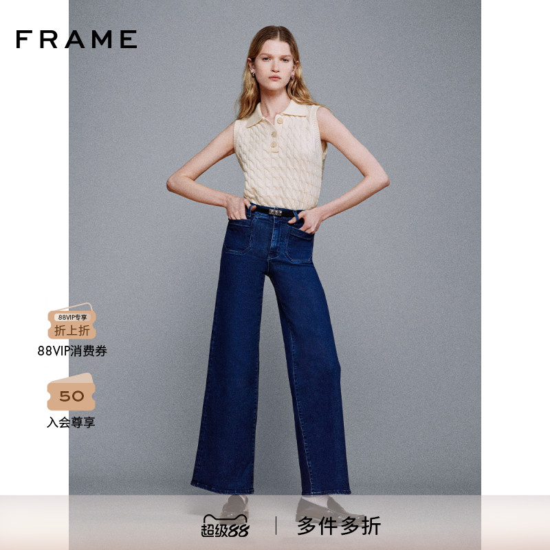 【2025新款】FRAME女士绵羊毛针织绞花POLO背心叠穿打底