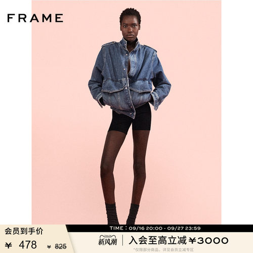FRAME女士黑色弹力短裤打底骑行裤 Jestset
