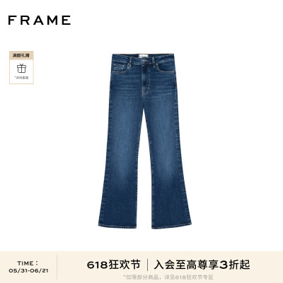 FRAME女士高腰高弹微喇牛仔裤  PIXIE REBOOT