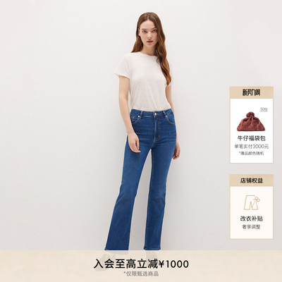 FRAME女士高腰高弹微喇牛仔裤  PIXIE REBOOT