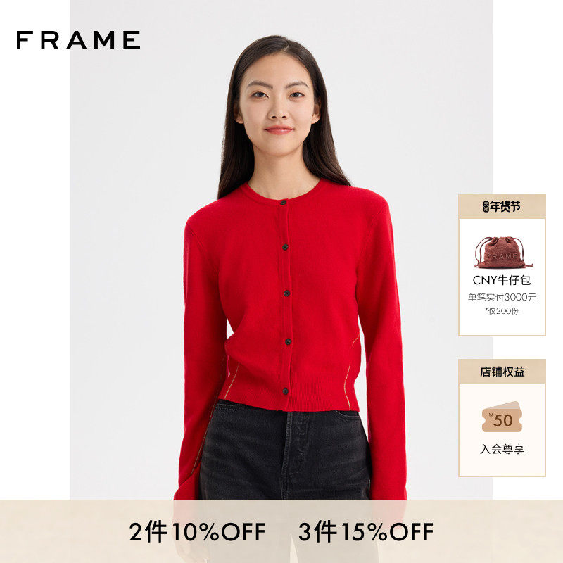 FRAME女士新年款红色羊绒混纺圆领针织纽扣开衫毛衣,女装/女士精品,毛衣,淘宝优惠券,粉丝福利购,淘宝优惠卷