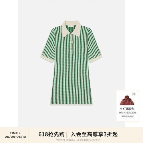【618抢先购】【春夏款】FRAME女士百搭复古翻领条纹连衣裙