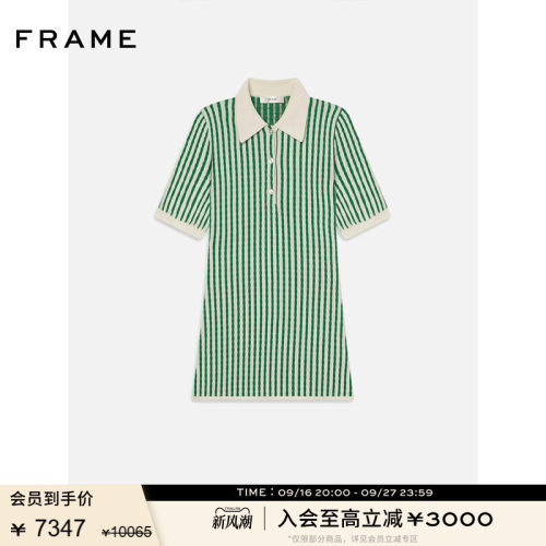【春夏款】FRAME女士百搭复古翻领条纹连衣裙