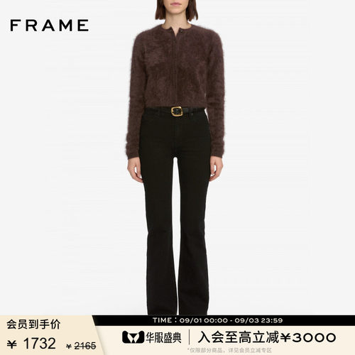 FRAME女士高腰中弹复古拖地微喇牛仔裤 ARROW