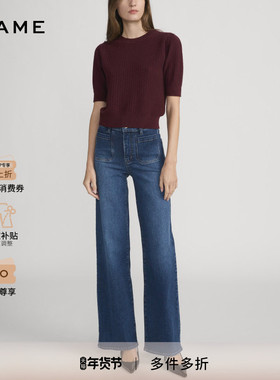 【2026早春新款】FRAME女士高腰宽松阔腿牛仔裤LE SLIM PALAZZO