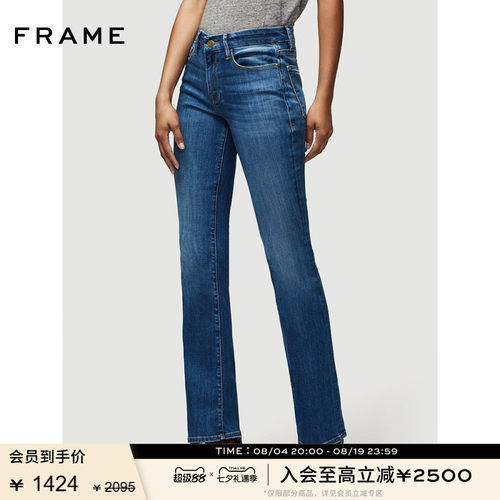 新款蓝色微喇裤直筒FRAME