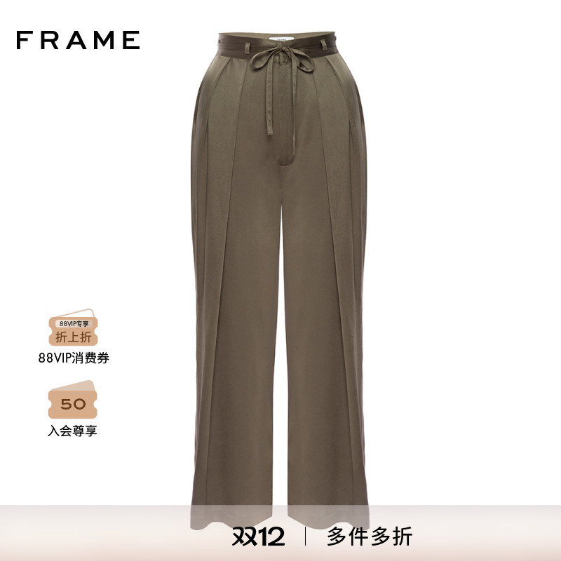 FRAME女士宽松香槟色休闲裤桑蚕丝垂感