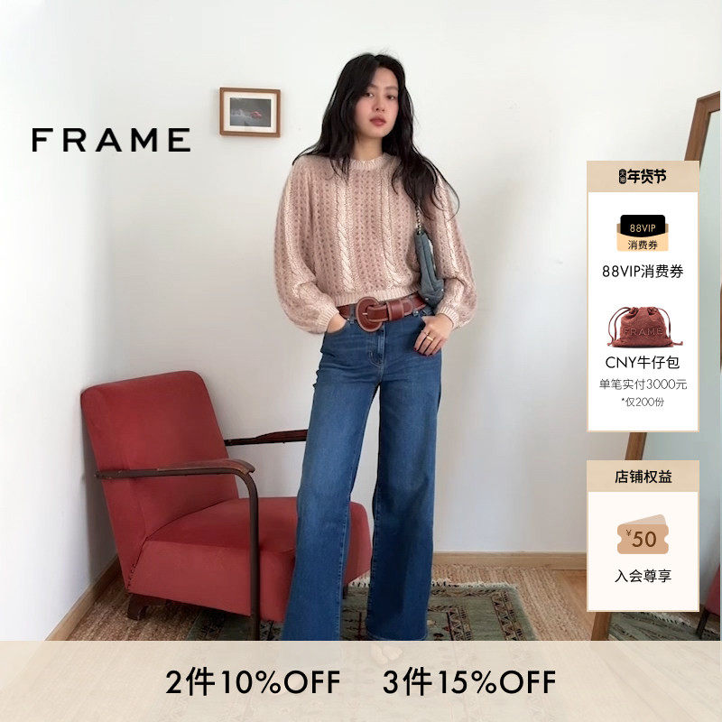 【博主同款】FRAME女士泡泡袖竖条纹针织钩织镂空短款毛衣,女装/女士精品,毛针织衫,淘宝优惠券,粉丝福利购,淘宝优惠卷