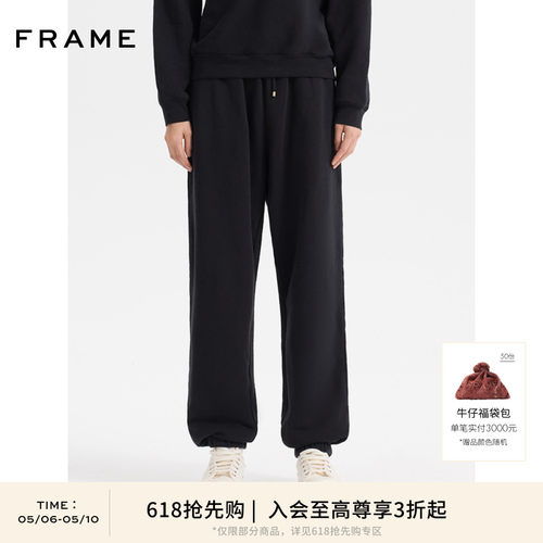 【618抢先购】FRAME女士抽绳黑色卫裤运动裤长裤