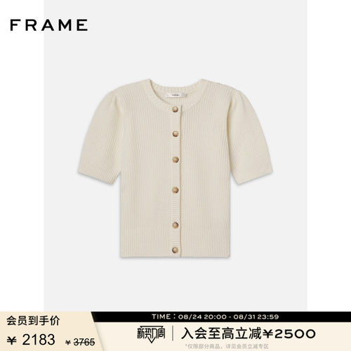 FRAME女士圆领纽扣开衫针织短袖半袖上衣