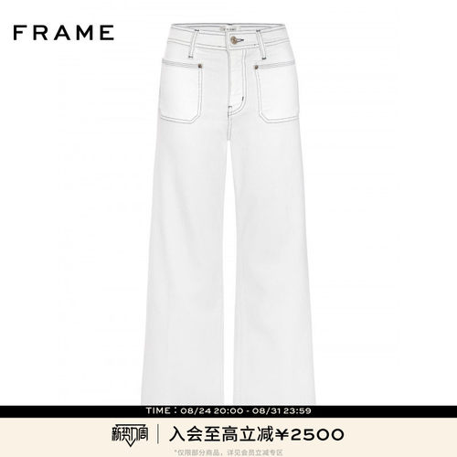 【春夏新品】FRAME女士高弹九分阔腿牛仔裤SLIM PALAZZO CROP