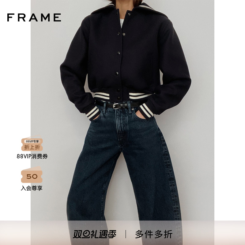 FRAME女士绵羊毛混纺海军风条纹外套夹克棒球服