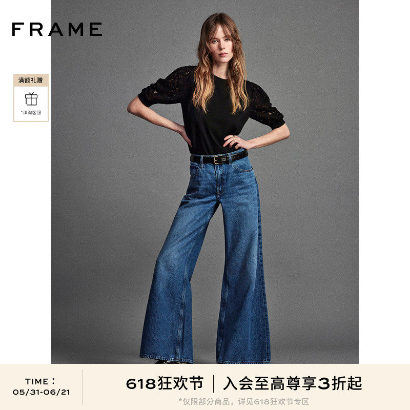 FRAME女士宽松蓝色水洗大喇叭牛仔裤easy flare