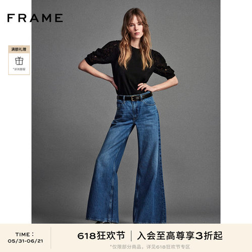 FRAME女士宽松蓝色水洗大喇叭牛仔裤easy flare