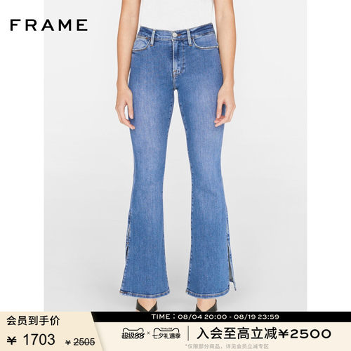 新款女士侧边开叉高腰FRAME开叉