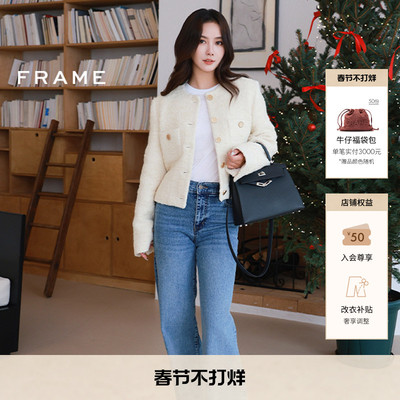 FRAME女士毛边阔腿牛仔裤SLIM PALAZZO