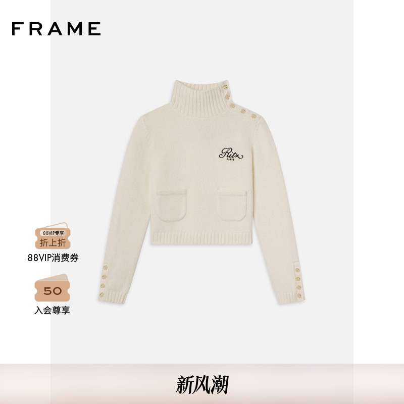 FRAMExRitz Paris联名女士高领针织毛衣纽扣设计