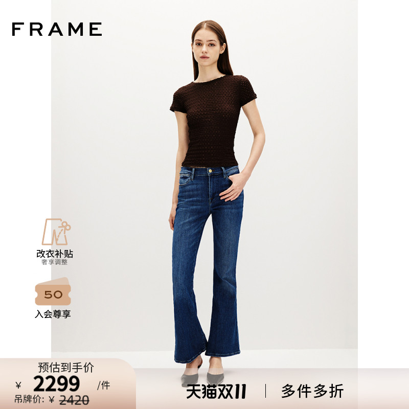 高弹力牛仔裤喇叭FRAMEDENIM
