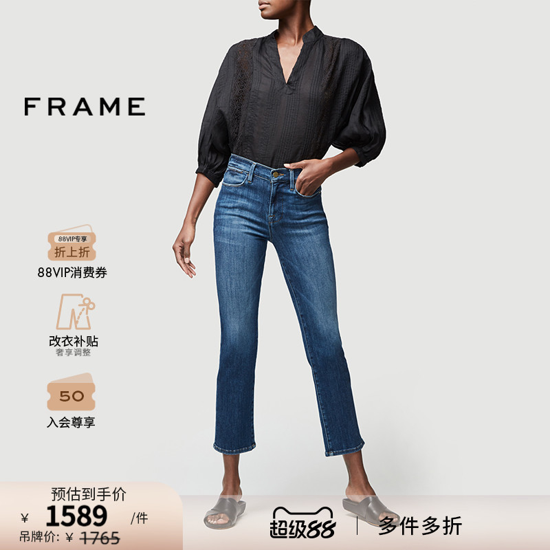 FRAMEDENIM直筒牛仔裤高弹高腰