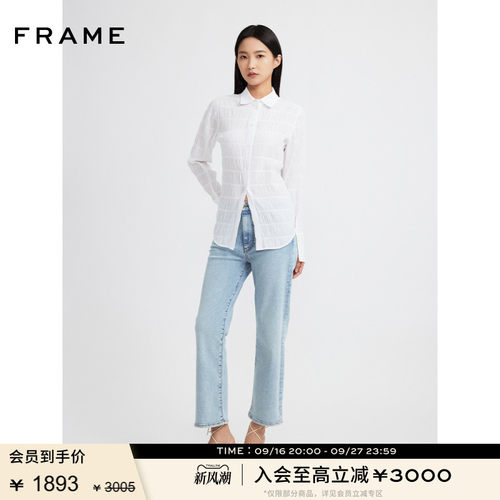 FRAME女士白色翻领纯色抽褶修身棉质衬衫