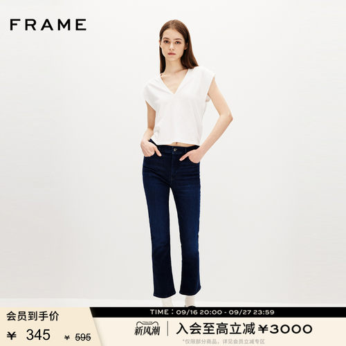 FRAMEDENIM短袖T恤内搭短款