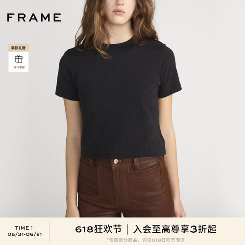 【春夏新品首降】FRAME女士圆领百搭简约短袖正肩基础款上衣T恤