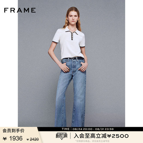 FRAME女士挺括毛边牛仔裤阔腿喇叭裤PIXIE LAX