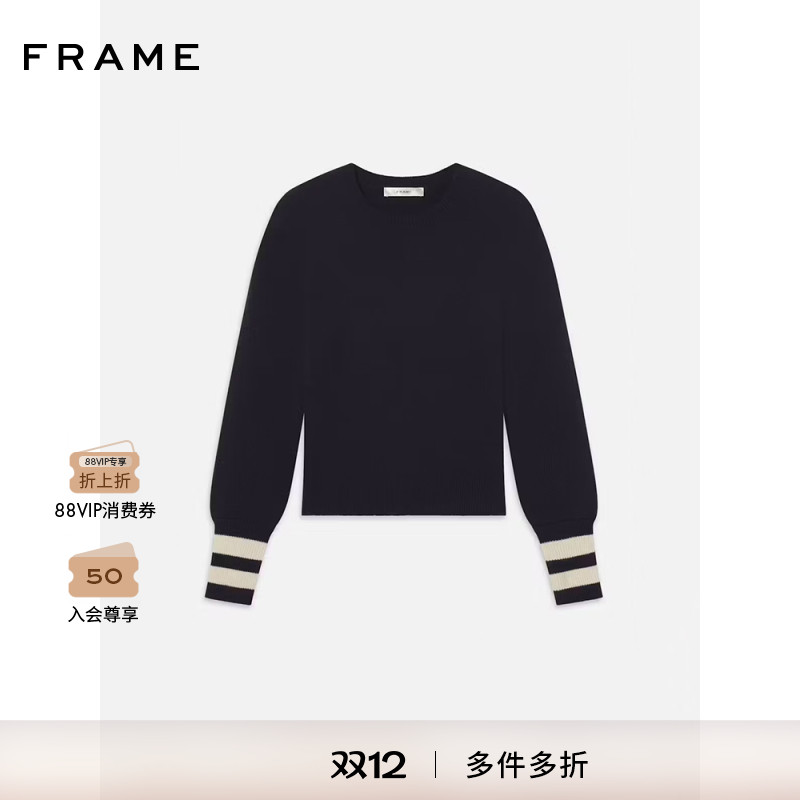 【2025新款】FRAME女士海军蓝学院风圆领套头条纹上衣毛衣