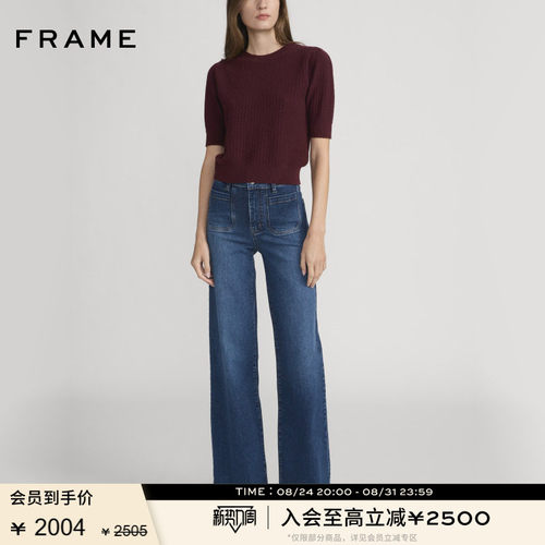 FRAME女士高腰宽松阔腿牛仔裤LE SLIM PALAZZO