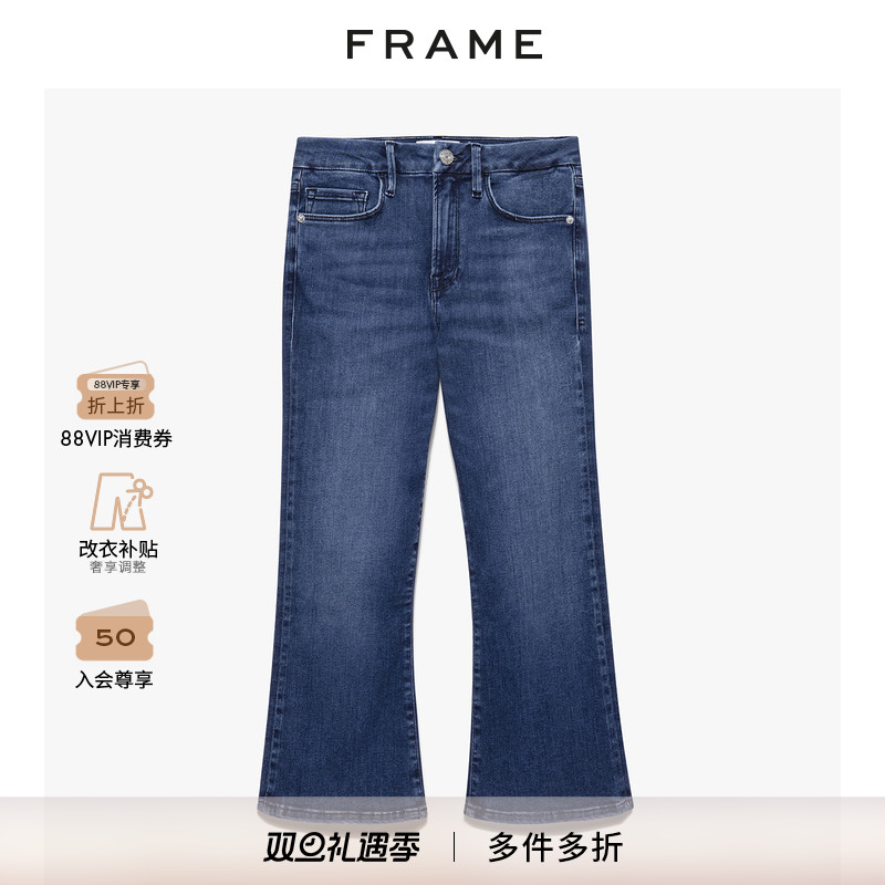 新品中腰九分裤FRAMEDENIM