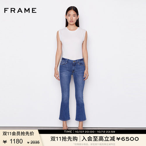 女中腰微喇牛仔裤FRAMEDENIM