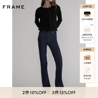 【2026早春新款】FRAME女士高腰中弹复古拖地微喇牛仔裤 ARROW