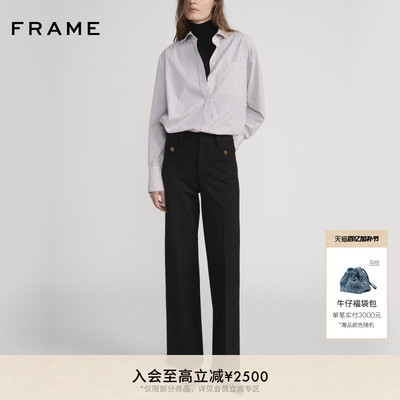 【26早春新品】FRAME女士高腰通勤阔腿休闲裤  SLIM PALAZZO