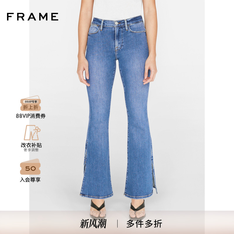 新款女士侧边开叉高腰FRAME开叉
