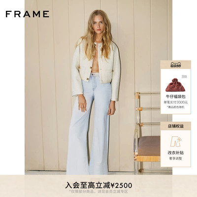 【春夏款】FRAME女士高腰高弹阔腿牛仔裤蓝色SLIM PALAZZO