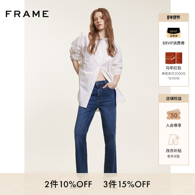 【经典款】FRAME女士高腰高弹直筒牛仔裤 SLEEK STRAIGHT